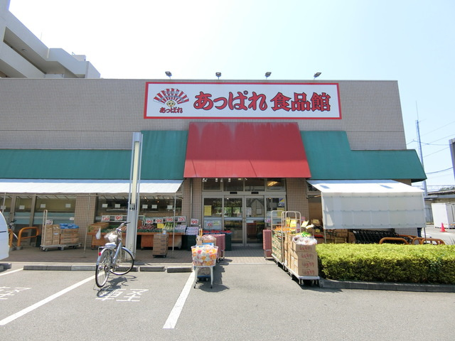 シティハイム清雅タチカワのその他|あっぱれ西立川店