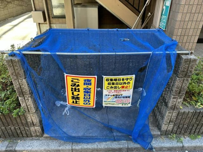 【設備】 | メゾン石神東池袋