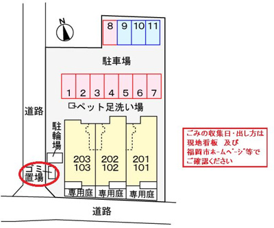 【駐車場】 | メゾン・ドゥ・フォンテ－ヌ | 駐車場