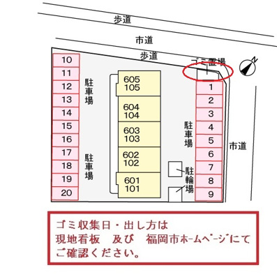 【駐車場】 | ＳｕｎＥａｓｔ大橋 | 駐車場