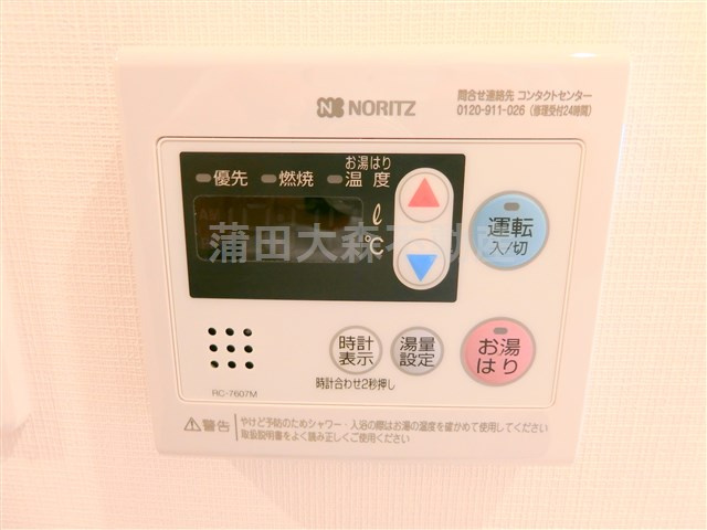 アジールコート蒲田の設備