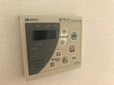 【設備】 | エミスフェール | 室内設備