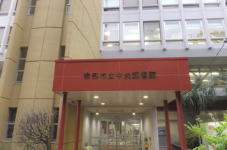 【周辺】 | エステムコート吹田片山公園フローラ | 吹田市立中央図書館