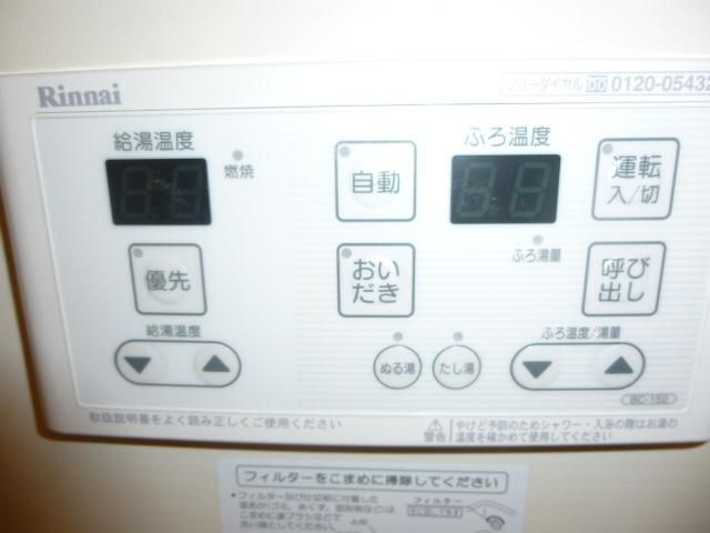アーク江戸川橋の設備