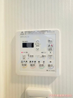 【設備】 | カスタリア阿倍野