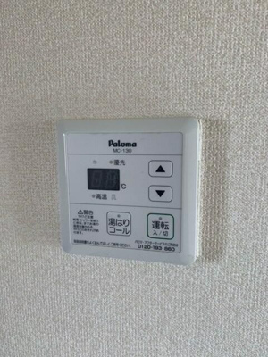 【設備】 | パークハウス中町