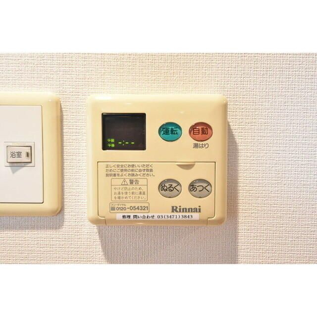 ヴェルト西巣鴨の設備