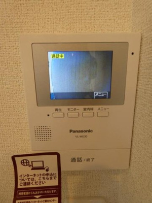 【セキュリティ】 | サンシャイン