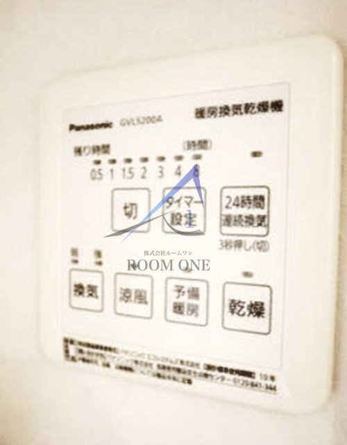 レルム頼Ⅱの設備|浴室乾燥機パネルです。