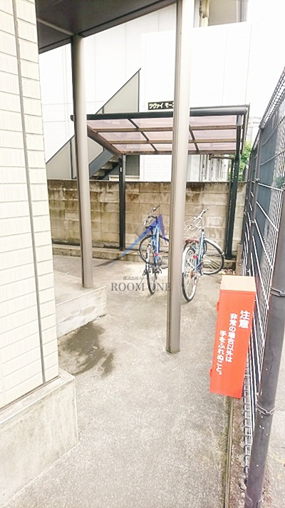 ドゥポンスのその他共用部分|駐輪場です。