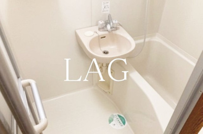 【浴室】 | スカイコート日本橋人形町 | お風呂です。