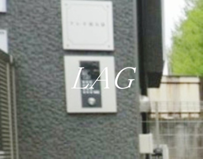 【セキュリティ】 | クレオ東大泉 | オートロックです。