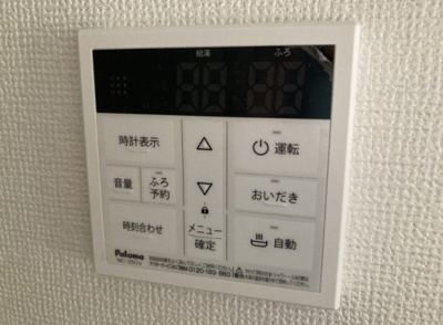 【その他】 | ユーメゾン