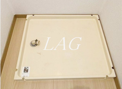 【設備】 | カリーノ | 室内洗濯機置き場です。