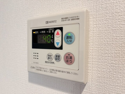 【設備】 | ARCOBALENO SAKURASHINMACHI