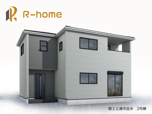 第2土浦市並木　新築戸建て　2号棟