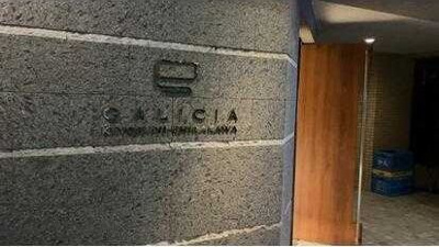 【その他】 | ガリシア清澄白河