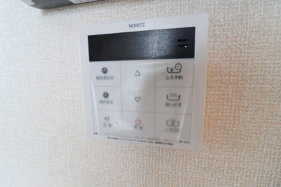 【設備】 | メゾン ド 常盤