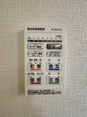 久留米市上津町4-1の設備