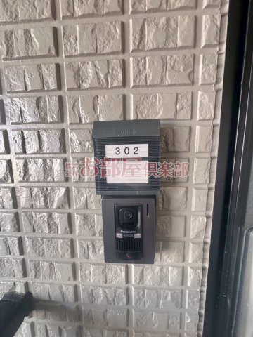 セジュール小森野のその他