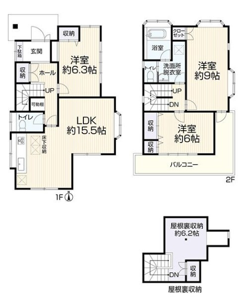 【間取り】の画像