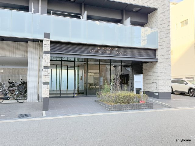 アドバンス難波西アクア　仲介手数料無料のエントランス