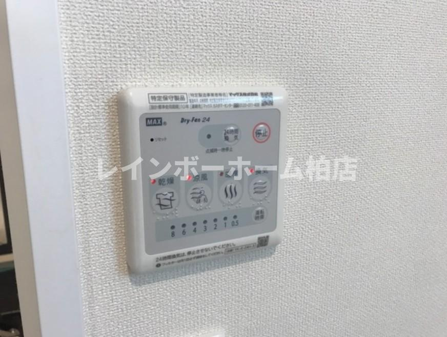 【仲介手数料：50％OFF】対象物件！の設備|浴室乾燥機パネルです