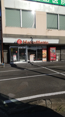  | トリシアTAKEⅢ | ほっともっと大野城大城店まで300ｍ