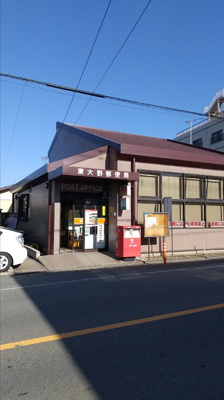  | トリシアTAKEⅢ | 東大野郵便局まで450ｍ