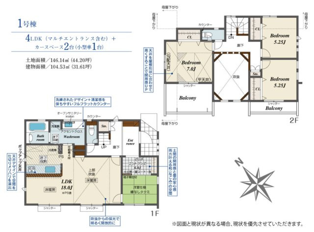 横浜市金沢区釜利谷東６丁目 新築戸建て【仲介手数料無料】カースペース2台