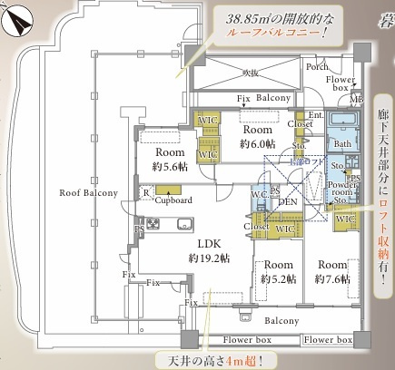 【間取り】の画像