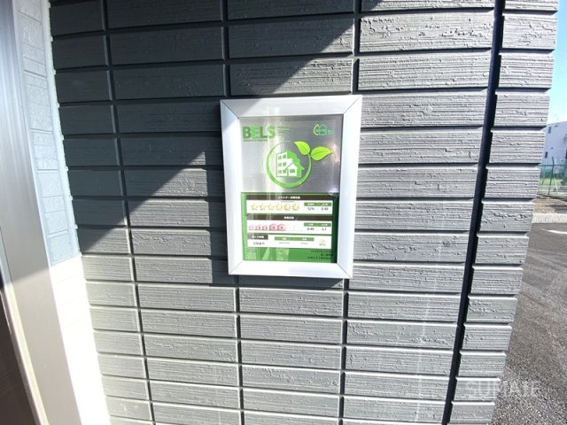 Bleu　Lapinの省エネ性能ラベル|建築物省エネルギー性能表示制度