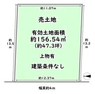 【土地図】 | 右京区太秦中筋町　建築条件なし