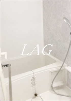 【浴室】 | リヴシティ両国五番館 | お風呂です。