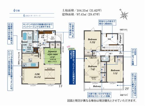 【その他】 | 【仲介手数料０円】茅ヶ崎市円蔵2期　新築一戸建て　5号棟　全5棟 | 4号棟　茅ヶ崎市円蔵2期　新築一戸建て　全5棟