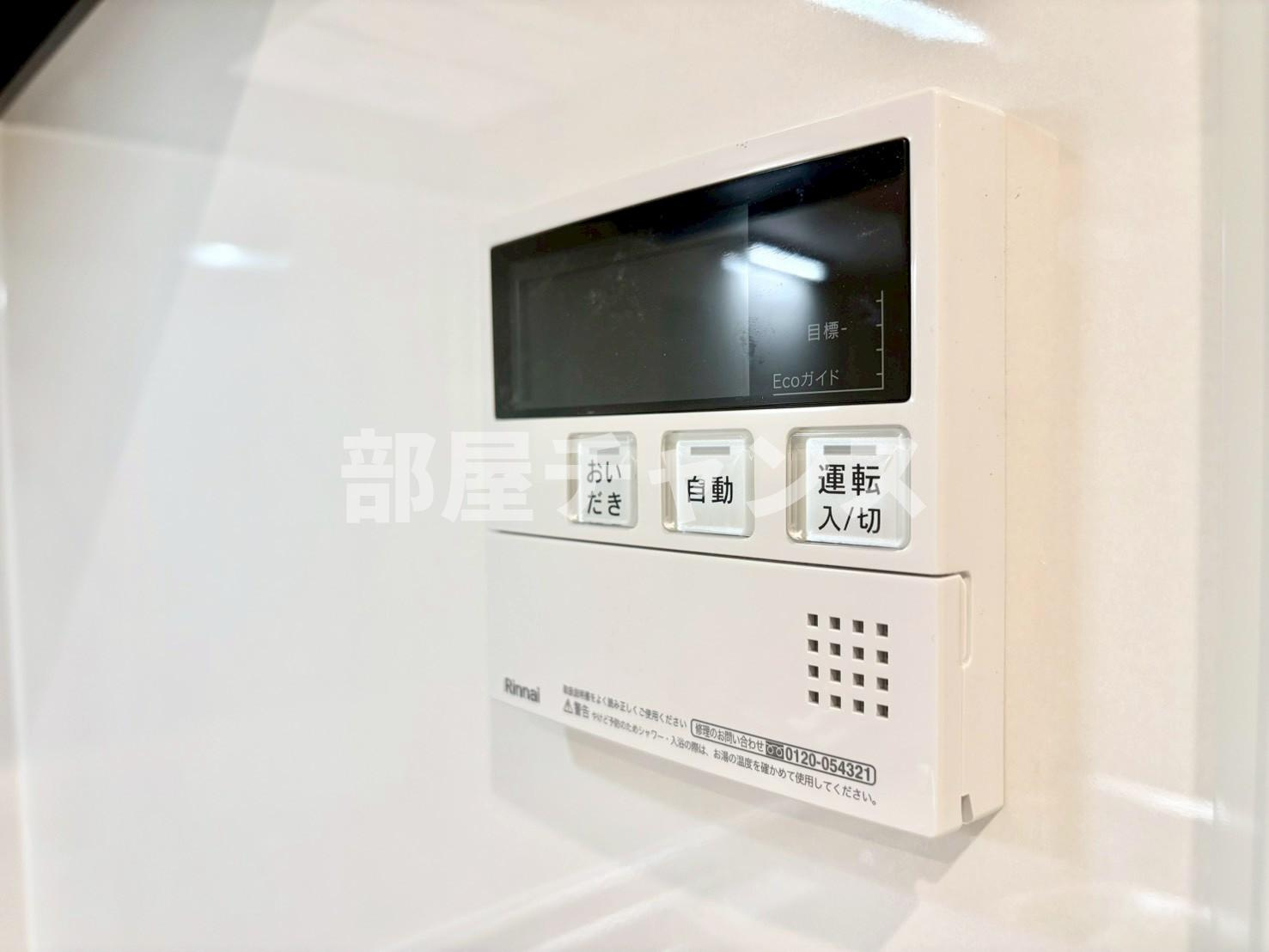 Cherim 本陣十王町 Southのその他