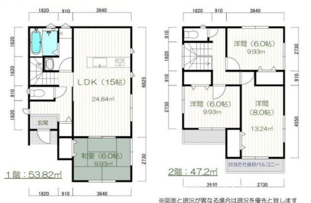 横浜市緑区中山6丁目 中古戸建て【仲介手数料無料】の間取り