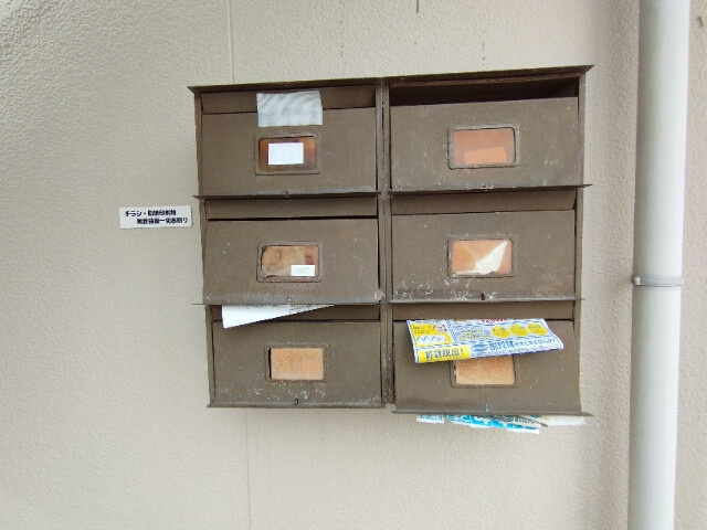 エレガンスハイツ金子のその他共用部分