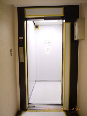 【その他共用部分】 | サンコート池袋 | 勿論エレベーターが備え付けられています。