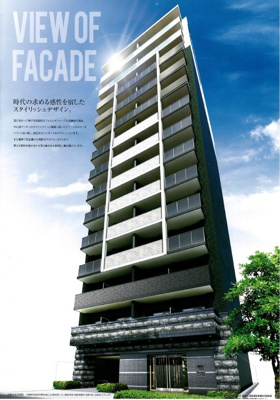 【外観】 | プレサンス玉造駅前ルージュ