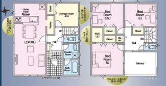 【間取り】 | クレイドルガーデン山陽小野田市郡 第2（1号棟） | 家族の動線が込み合わないように、普段の動きがよりスムーズに出来るよう考慮しています。