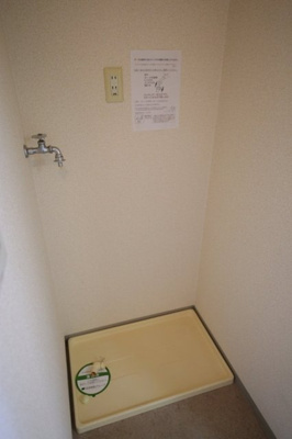 【設備】 | スカイコート久我山 | 室内洗濯機置場