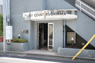 【エントランス】 | スカイコート久我山