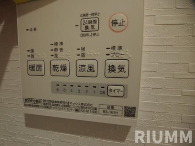 【その他】 | レフィナード小竹