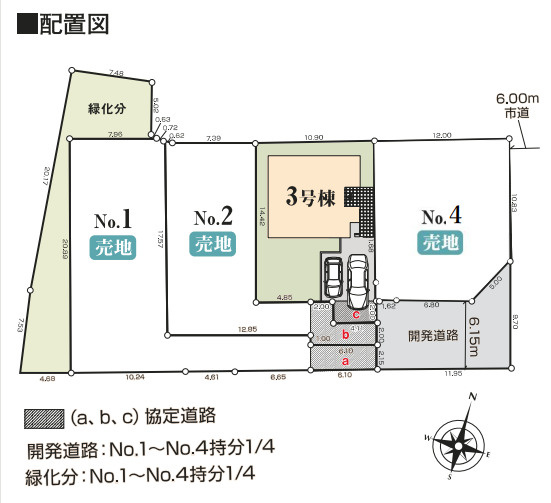 鎌倉市二階堂　新築戸建　全4棟3号棟の区画図