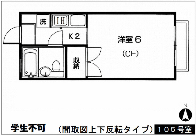 世田谷区奥沢6丁目のアパートの画像