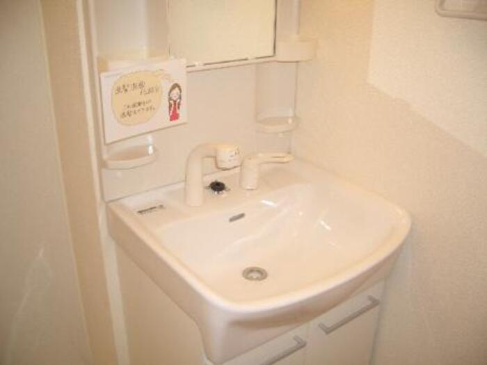 ヴァン　ヴェール　Ａの洗面所