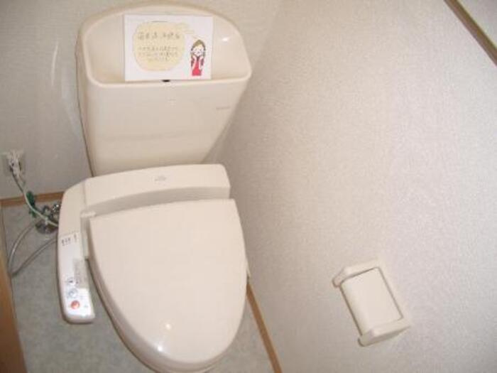 ヴァン　ヴェール　Ａのトイレ