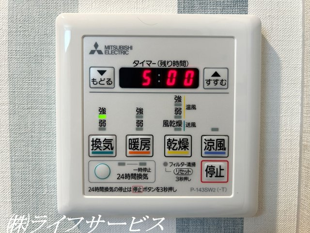 【浴室】 | シャルム野中南公園 | 浴室暖房乾燥機付