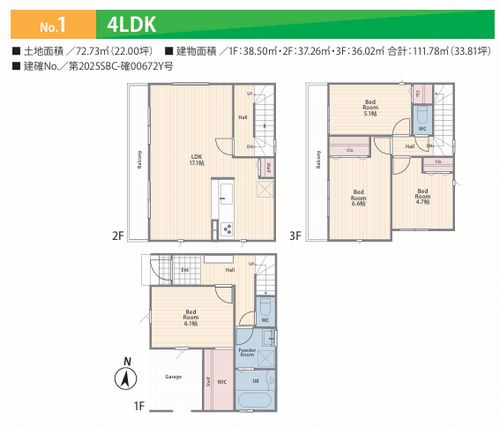 【間取り】 | 【仲介手数料０円】相模原市中央区淵野辺2丁目　新築一戸建て | 相模原市中央区淵野辺2丁目　新築一戸建て